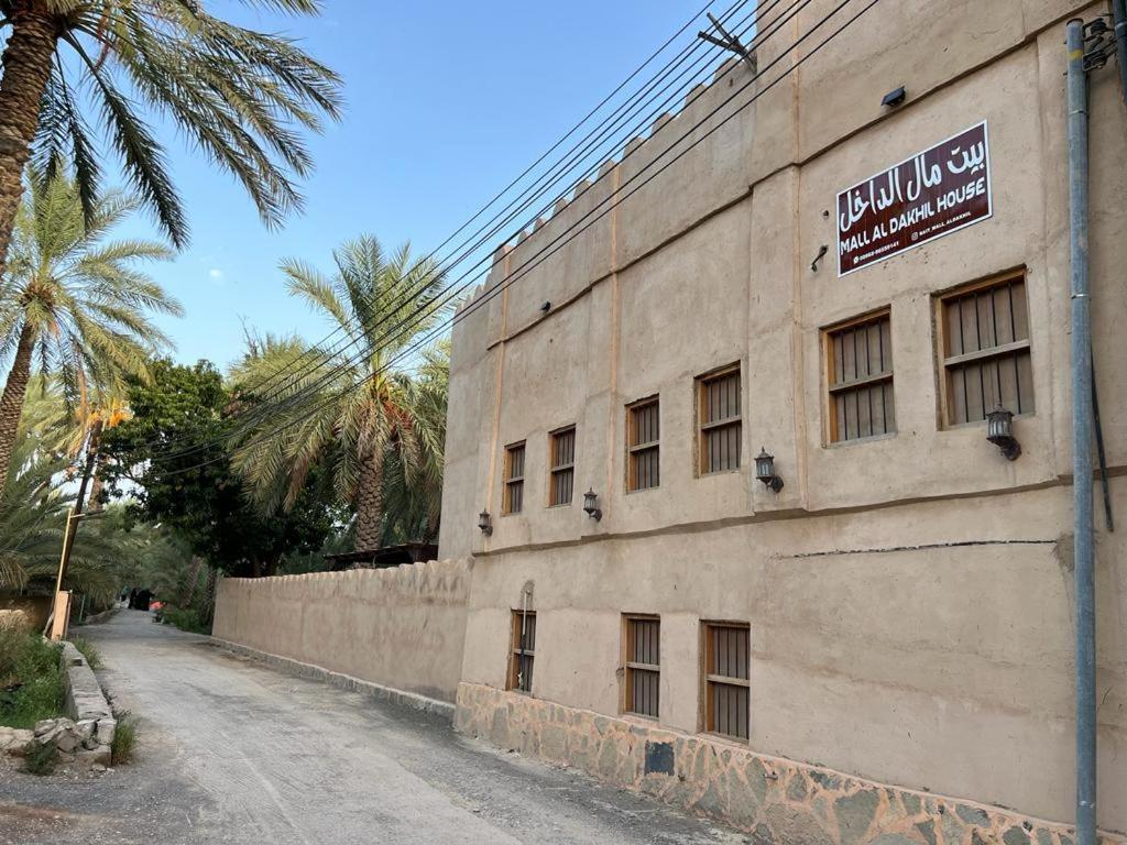 Al Ḩamrāʼ Mall Aldakhil House מראה חיצוני תמונה